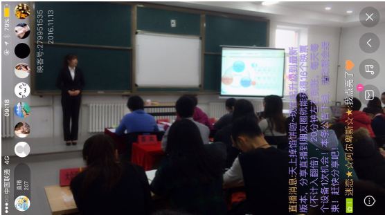 5ba2656bad82d.jpg 直播.jpg